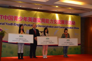 英語作文競賽校園喜報(bào)