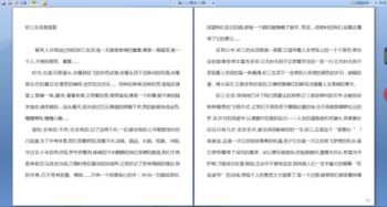 體現(xiàn)校園作文開頭怎么寫