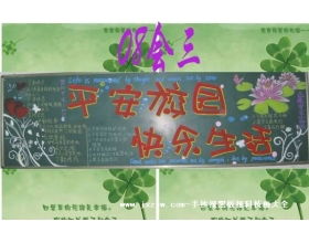 校園的早晨作文大溝中學(xué)