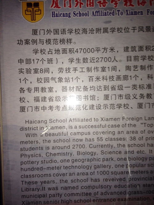 進(jìn)入初中校園作文開頭