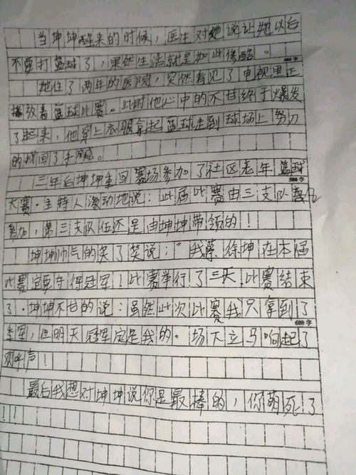 描寫(xiě)校園學(xué)生的作文怎么寫(xiě)