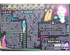 如何預防校園暴力作文600字