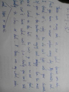 校園類(lèi)初三作文