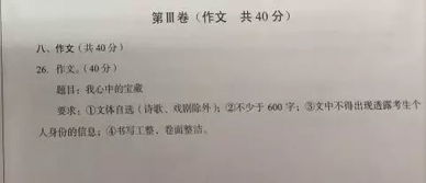 充滿歡聲笑語的校園200-400字作文