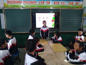 傳承文明書香校園作文