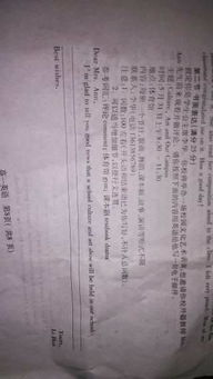 介紹大學校園藝術(shù)節(jié)英語作文