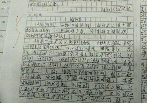 美麗的校園作文00字學(xué)