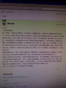 校園的室內(nèi)舞臺(tái)作文350