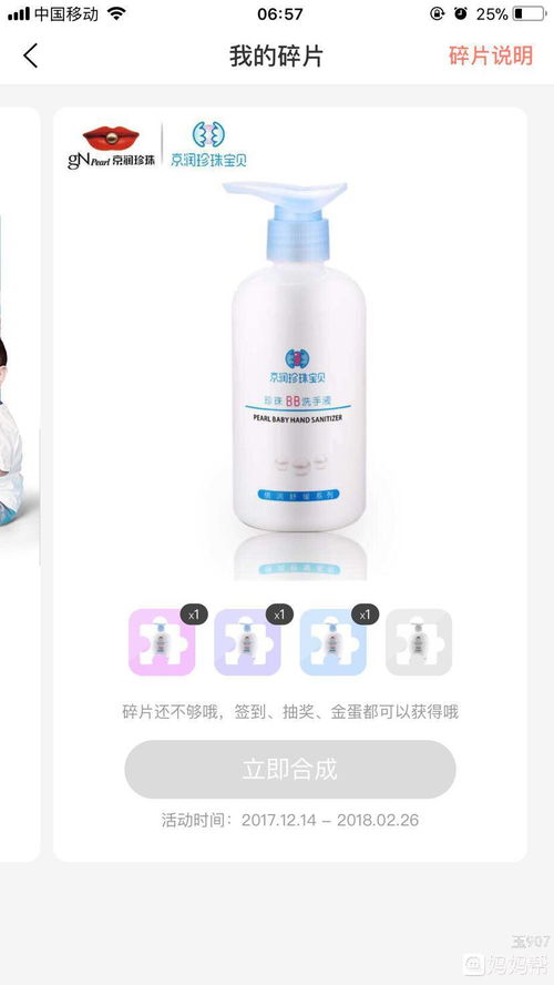 校園浪費洗手液的作文