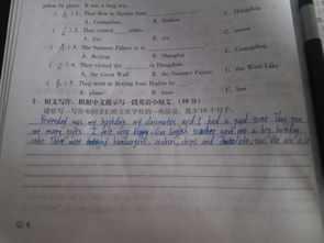 如何消除校園作弊的英語(yǔ)作文