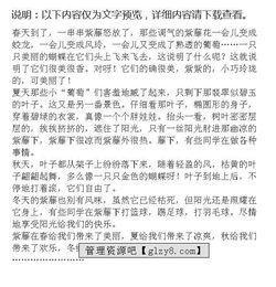 關(guān)于校園寫樹的作文