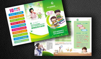 我是校園綠色設(shè)計(jì)師作文