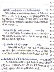 作文,素材,校園環(huán)境,高中