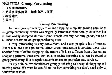 踏進大學(xué)校園英語作文