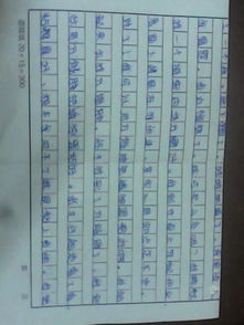 初中校園里難忘的一件事700字作文