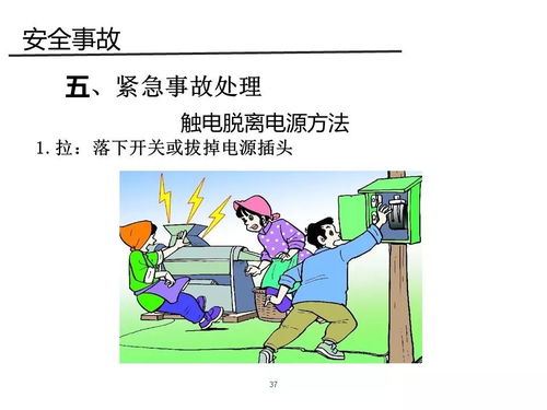 外來(lái)人員生育的注意事項(xiàng)