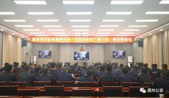 接處警過(guò)程中注意事項(xiàng)