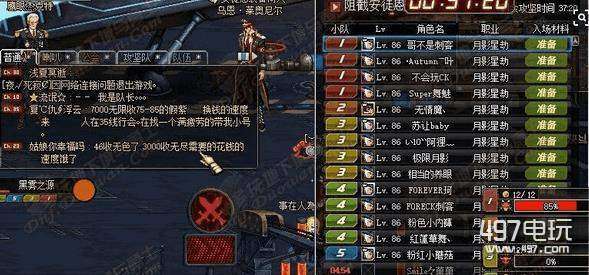 dnf百花打團注意事項