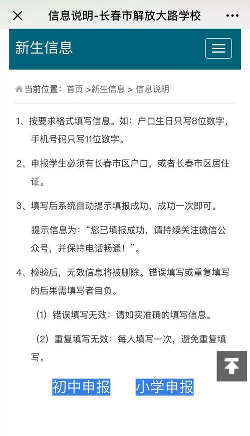 大路考試注意事項,新樂學注意事項,大路考試最新注意事項