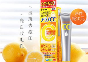 樂敦vc注意事項