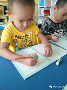 大班學(xué)習(xí)注意事項