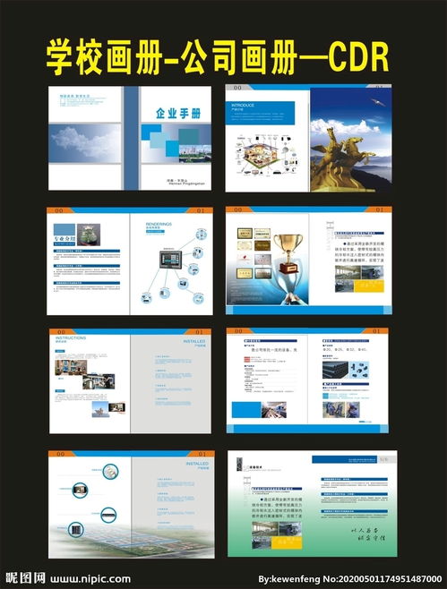 ps制作畫冊(cè)的注意事項(xiàng)