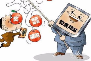 安全隱患,注意事項(xiàng)