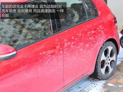 注意事項,開車,三廂車