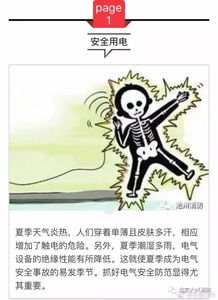 冬季室外作業(yè)安全注意事項(xiàng),冬季室外工作注意事項(xiàng),冬季室外泡溫泉注意事項(xiàng)