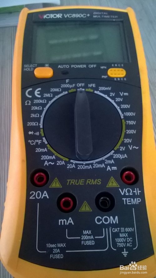 數(shù)字式萬(wàn)用表注意事項(xiàng)是什么,萬(wàn)用表測(cè)電阻注意事項(xiàng)是什么,萬(wàn)用表測(cè)電壓注意事項(xiàng)是什么