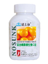 小孩吃維c有哪些注意事項(xiàng)