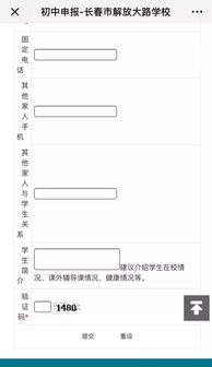 學大路注意事項