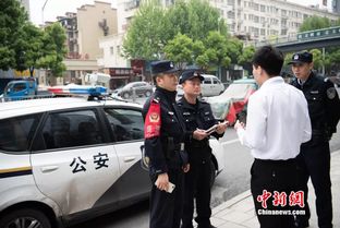 出警,注意事項,公安民警