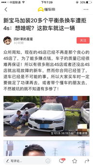 去提車應(yīng)該注意事項