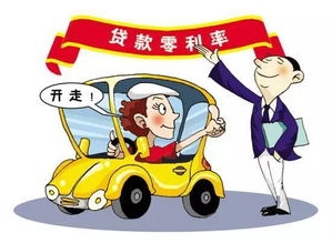 全款按揭買(mǎi)車(chē)注意事項(xiàng)