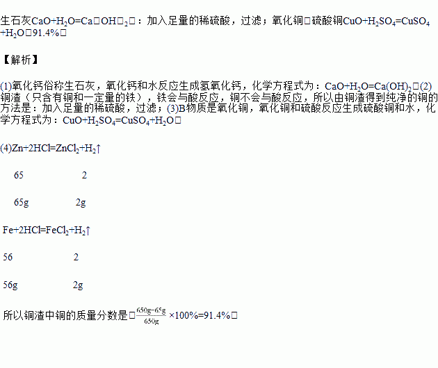 波爾多液的配制方法及注意事項(xiàng),波爾多液混配注意事項(xiàng),波爾多液的使用方法和注意事項(xiàng)