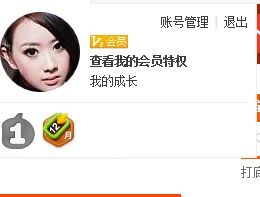 小號(hào),新買,注意事項(xiàng)