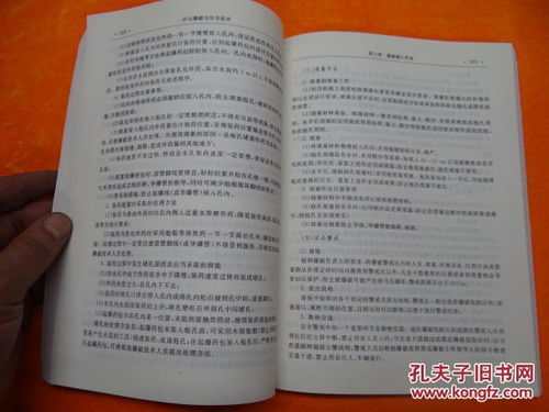 爆破安全應(yīng)注意事項(xiàng)