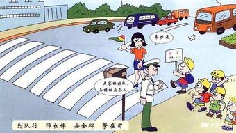 交通安全,春季,注意事項