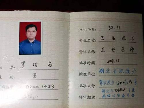 中級(jí)職稱論文注意事項(xiàng)