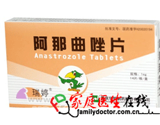 服用,注意事項(xiàng),來(lái)曲唑