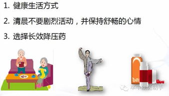 注意事項,培訓(xùn)