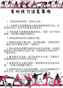 挑選吉他注意事項(xiàng)