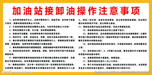 匯付,注意事項(xiàng)