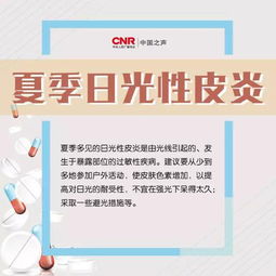 世界過(guò)敏性疾病注意事項(xiàng)