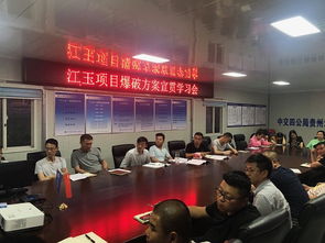 線路安全應(yīng)注意事項(xiàng),安全用電應(yīng)注意事項(xiàng),安全出行應(yīng)注意事項(xiàng)