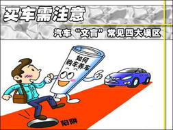 紀(jì)檢監(jiān)察筆錄注意事項(xiàng),環(huán)保局筆錄注意事項(xiàng),保全筆錄注意事項(xiàng)