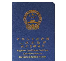 二級建造師帶證上崗多少錢,二級建造師上崗待遇,二級建造師上崗條件