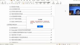父母離婚孩子更改姓名申請書,父母離婚孩子更改姓名怎么申請,父母離婚孩子能更改姓名嗎
