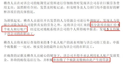 辭職,注意事項,財務(wù)